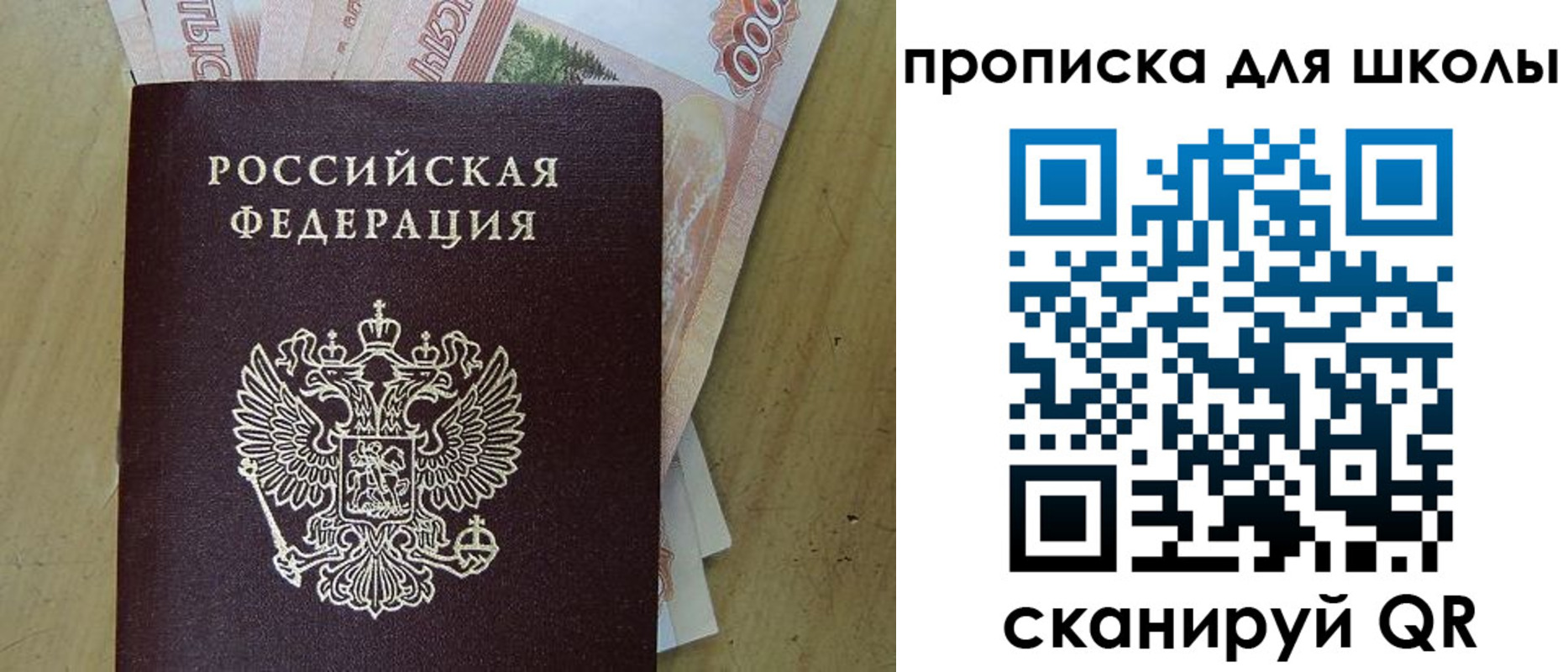 регистрация для дет. сада в Петухово
