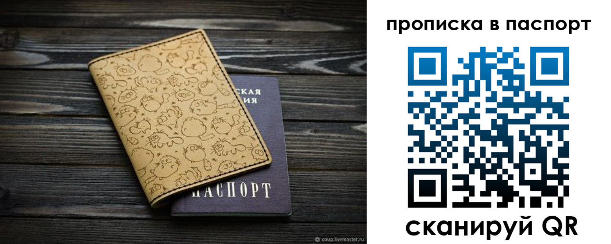 пропишу в квартире в Петухово
