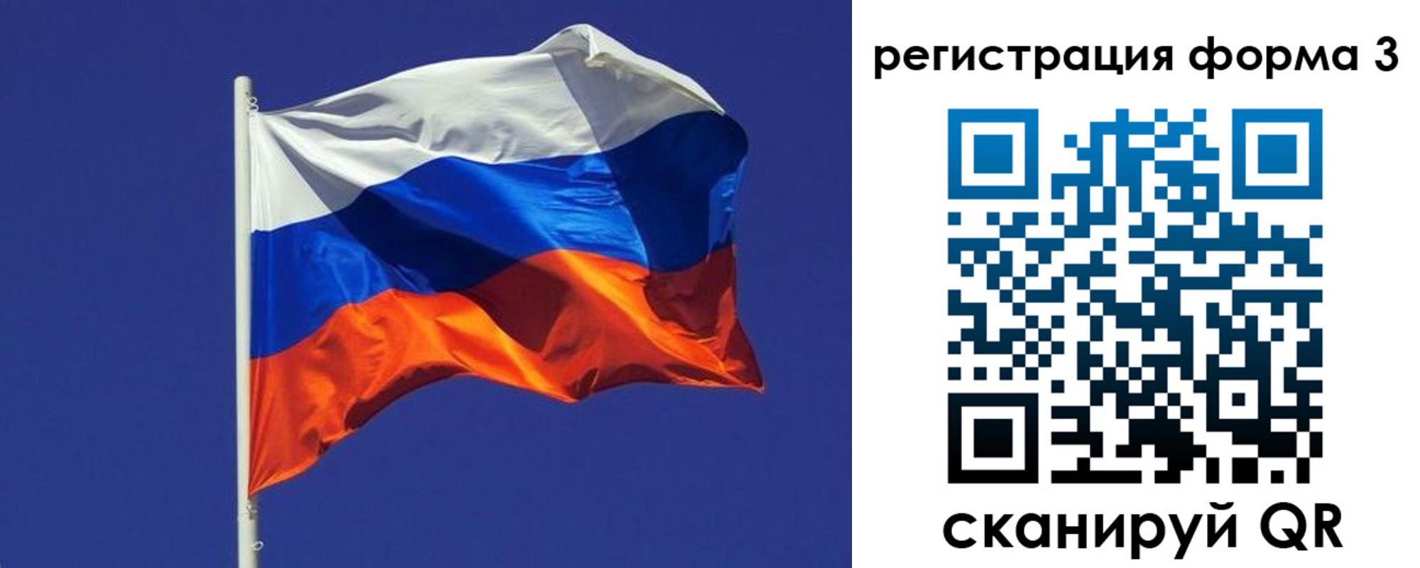 прописка 2025 в Петухово