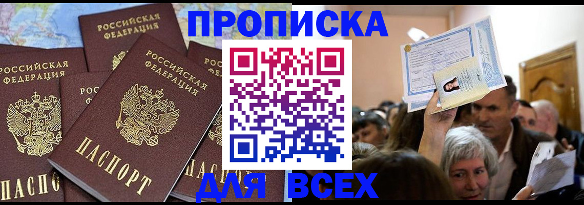 форма 3 в Петухово