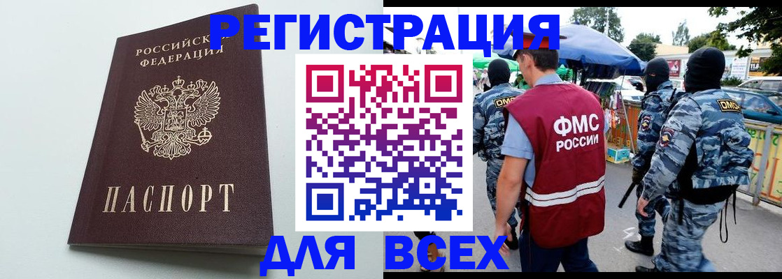 форма 3 в Петухово